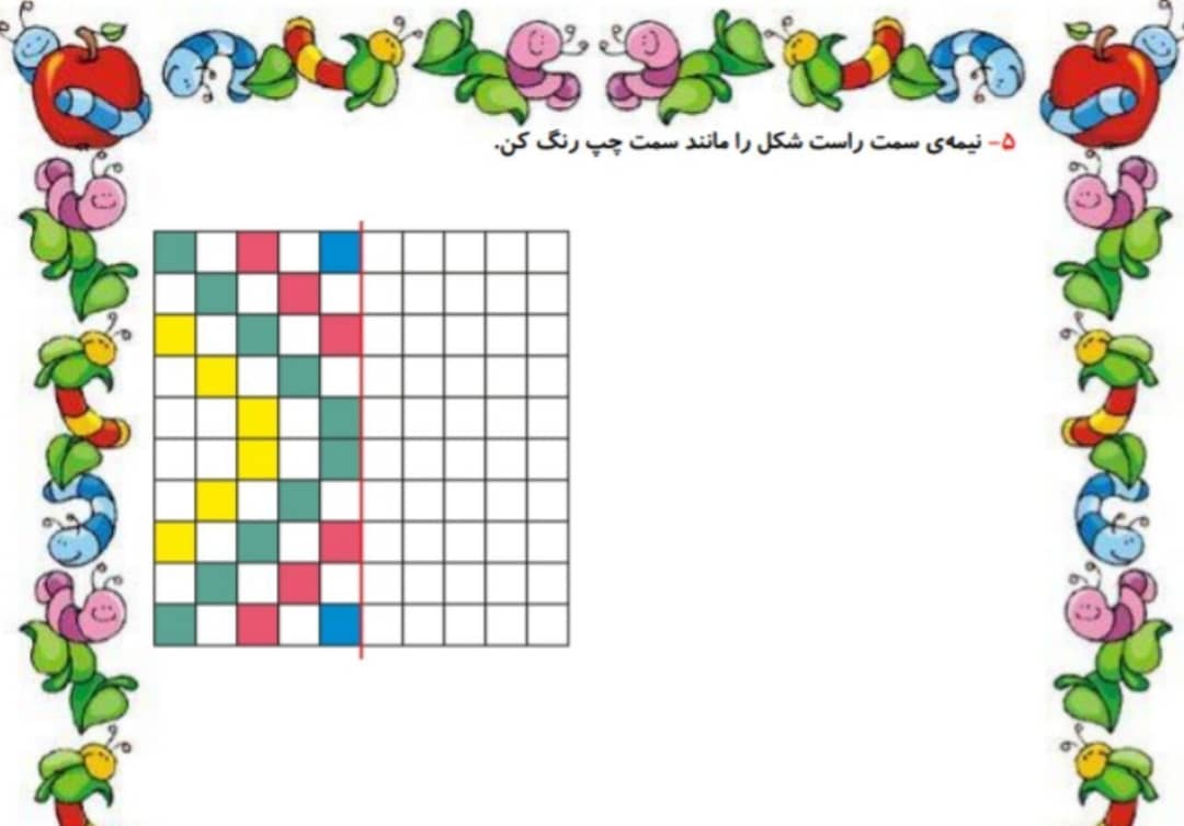 پیک هفتگی اول دبستان-قسمت سیزدهم - تصویر 3