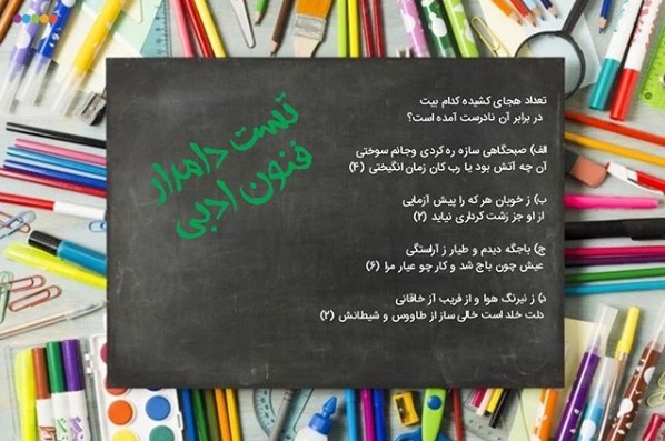 اینستاگرام پایه خود را دنبال کنید - تصویر 9