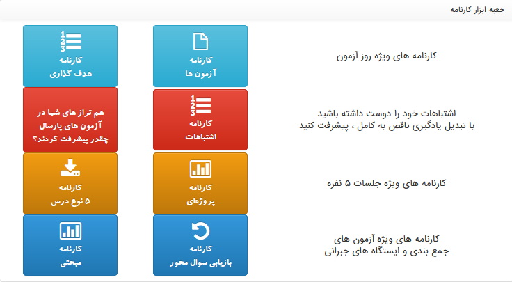 صفحه شخصی شما در سایت کانون - تصویر 3