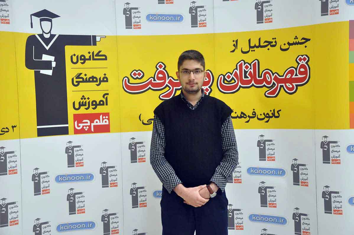 قهرمان پیشرفت: علیرضا خمسه، از رتبه 32000 سال 94 تا 371 سال 97 قهرمان پیشرفت: علیرضا خمسه، از رتبه 32000 سال 94 تا 371 سال 97
