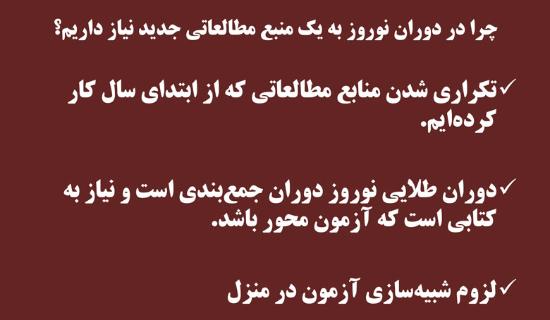 سخنان کاظم قلم چی در جلسه نفرات برتر 3 اسفند 97 + فایل صوتی - تصویر 2