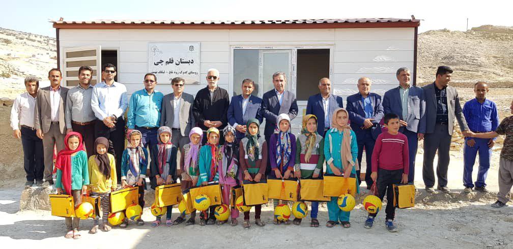 افتتاح 10مدرسه بنیادقلمچی در 10روستای کهگیلویه و بویراحمد - تصویر 8