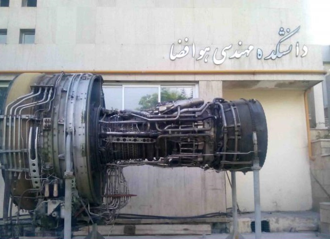 دانشکده مهندسی هوافضا دانشگاه امیرکبیر دانشکده مهندسی هوافضا دانشگاه امیرکبیر