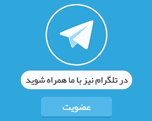 بازار کار رشته مهندسی برق - تصویر 2