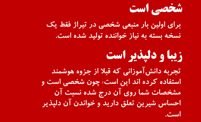 سخنان کاظم قلم‌چی در جلسه نفرات برتر 5 بهمن 97 + فایل صوتی - تصویر 7
