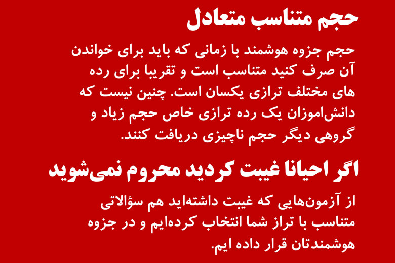 سخنان کاظم قلم‌چی در جلسه نفرات برتر 5 بهمن 97 + فایل صوتی - تصویر 9