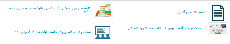 صفحه شخصی شما در سایت کانون - تصویر 1