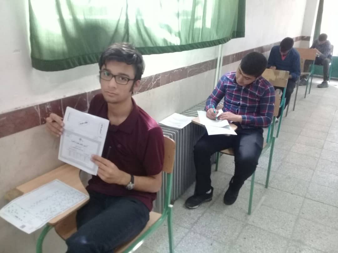 نیما پاکیزه، دوازدهم تجربی از بهار