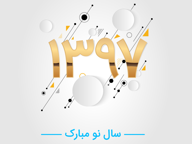 روش مطالعه رتبه84 تجربی در دوران نوروز - تصویر 2