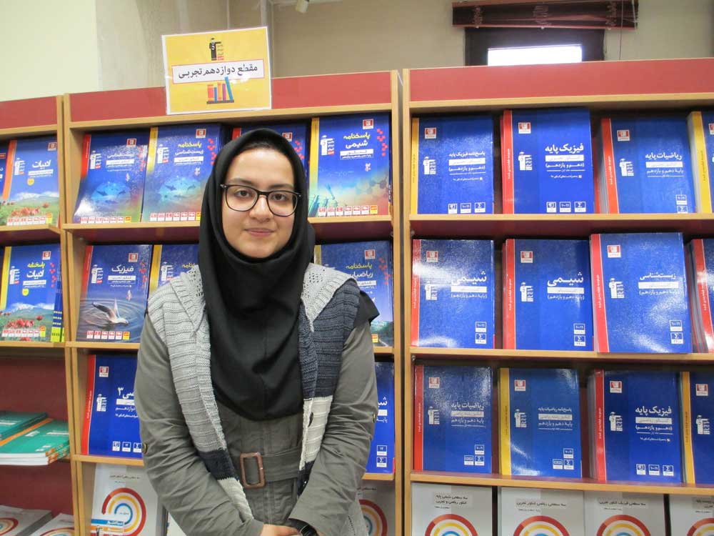 گیتا منظری، رتبه‌ی 7 تجربی از تهران