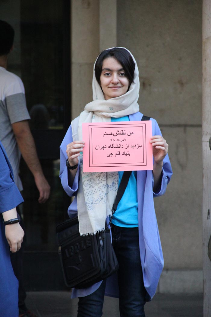 گزارش تصویری از روز باز دانشگاه تهران - 7 مرداد 98 - تصویر 45