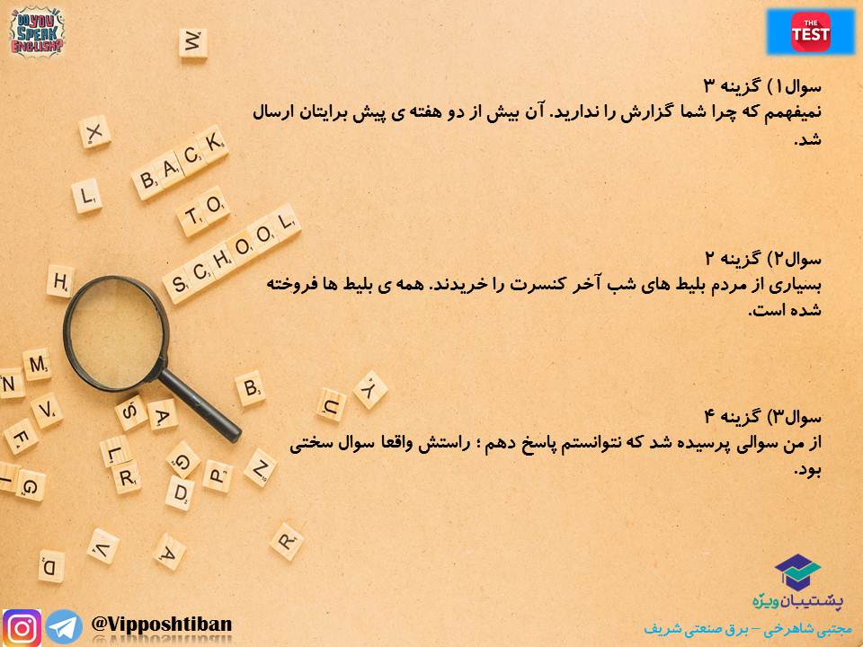 واژگان و گرامر درس اول زبان انگلیسی دوازدهم ( 3 آبان 98 ) - تصویر 7