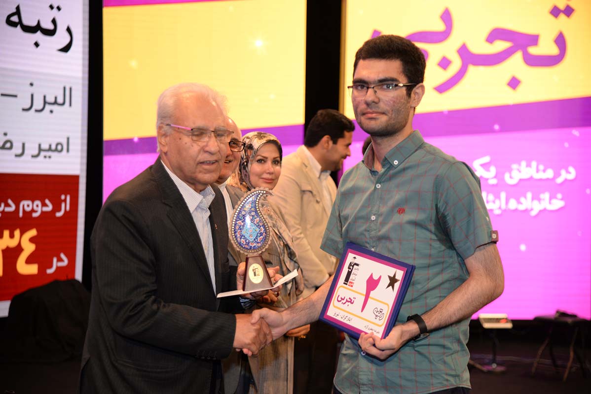 گفتوگو با پدر علیرضا جعفریآزاد، رتبهی 2 تجربی از تبریز گفتوگو با پدر علیرضا جعفریآزاد، رتبهی 2 تجربی از تبریز