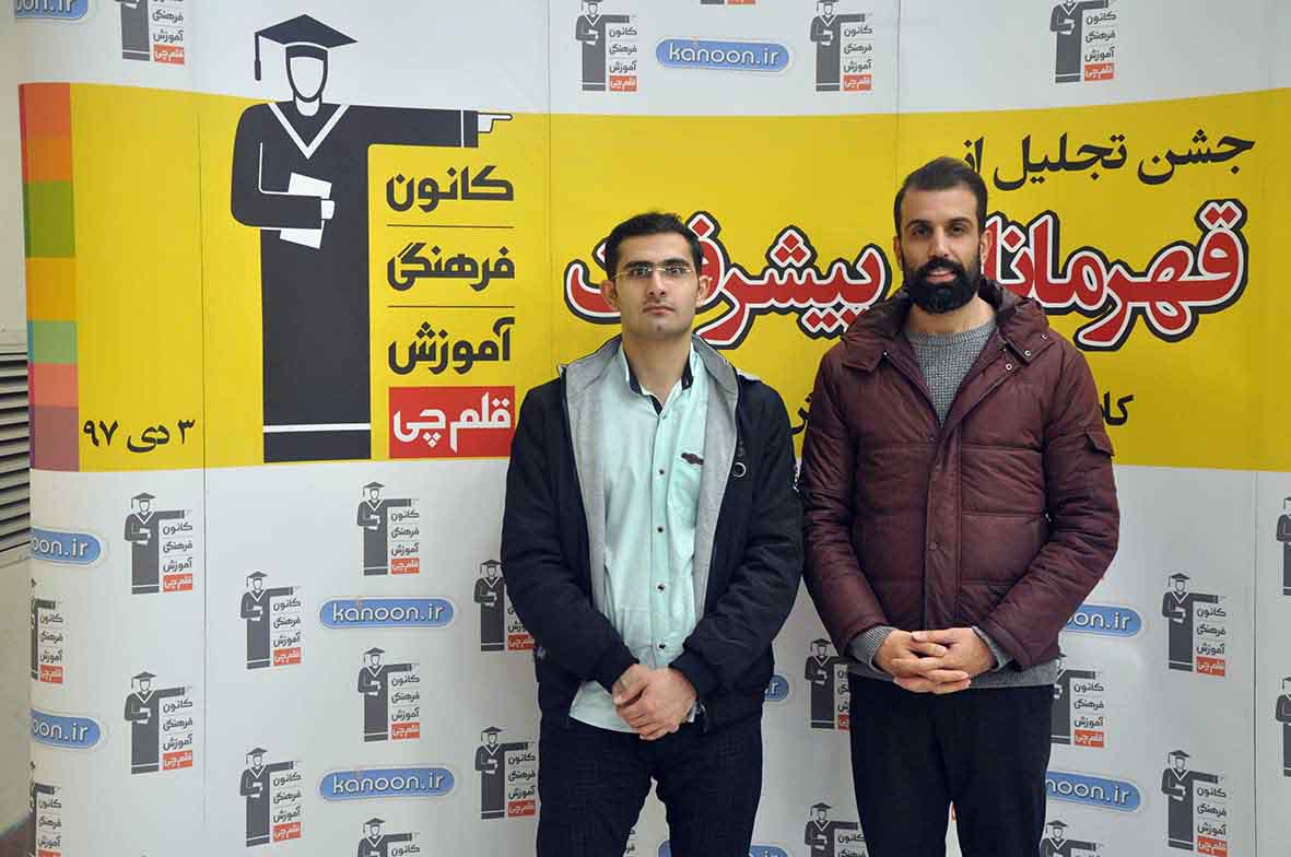 قهرمان پیشرفت: مهدی بهرامیان، از رتبه‌ی 3770 تا رتبه‌ی 481