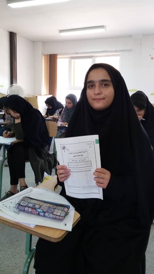 سیدهآمنه موسوی لقمان، دانشآموز برتر انسانی در یک نگاه سیدهآمنه موسوی لقمان، دانشآموز برتر انسانی در یک نگاه