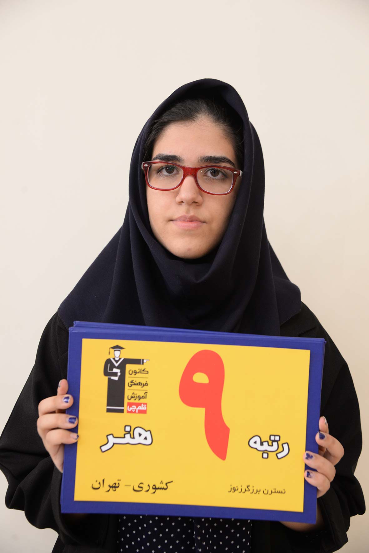 نسترن برزگر زنور، رتبه‌ی 9 هنر کشور
