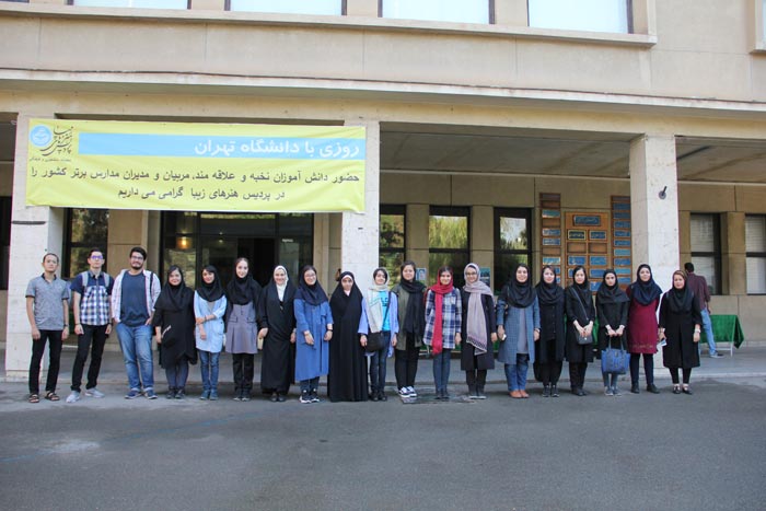 گزارش تصویری از روز باز دانشگاه تهران - 7 مرداد 98 - تصویر 44