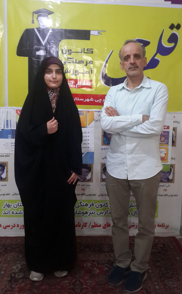 سیدهآمنه موسویلقمان، 4 انسانی کشوری کنکور 98 سیدهآمنه موسویلقمان، 4 انسانی کشوری کنکور 98