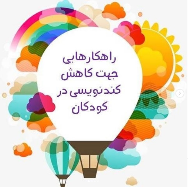 اینستاگرام پایه خود را دنبال کنید - تصویر 17