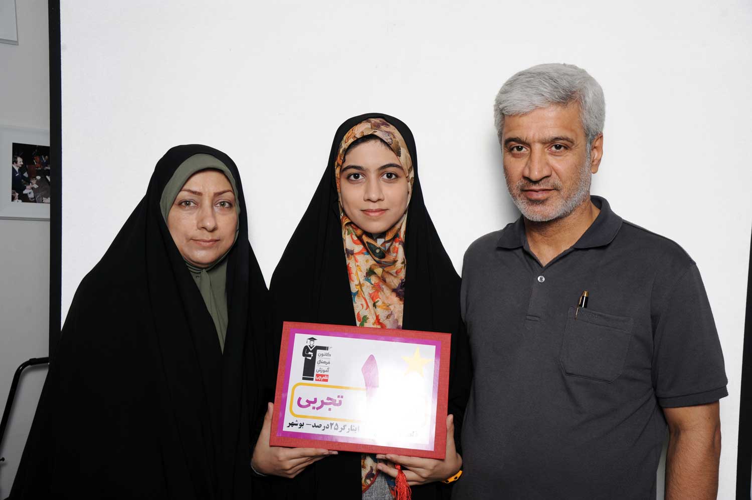 گفتوگو با پدر و مادر فاطمه زارعی، رتبهی ۱ تجربی از بوشهر گفتوگو با پدر و مادر فاطمه زارعی، رتبهی ۱ تجربی از بوشهر