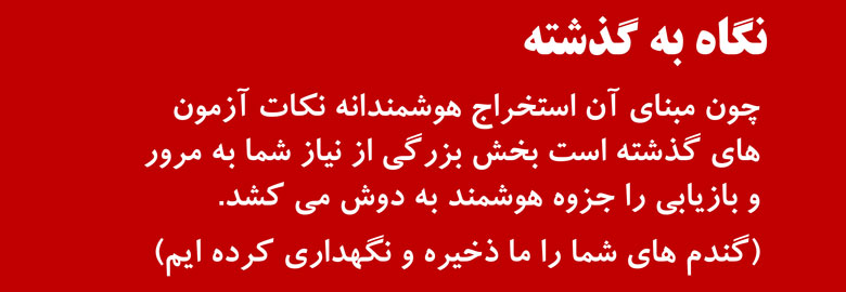 سخنان کاظم قلم‌چی در جلسه نفرات برتر 5 بهمن 97 + فایل صوتی - تصویر 6