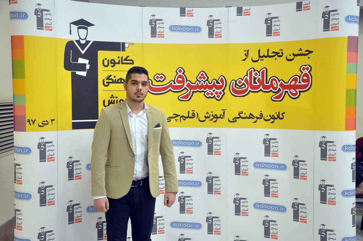 قهرمان پیشرفت: مهدی قاسمی، از رتبهی 7244 تا رتبهی 825 قهرمان پیشرفت: مهدی قاسمی، از رتبهی 7244 تا رتبهی 825