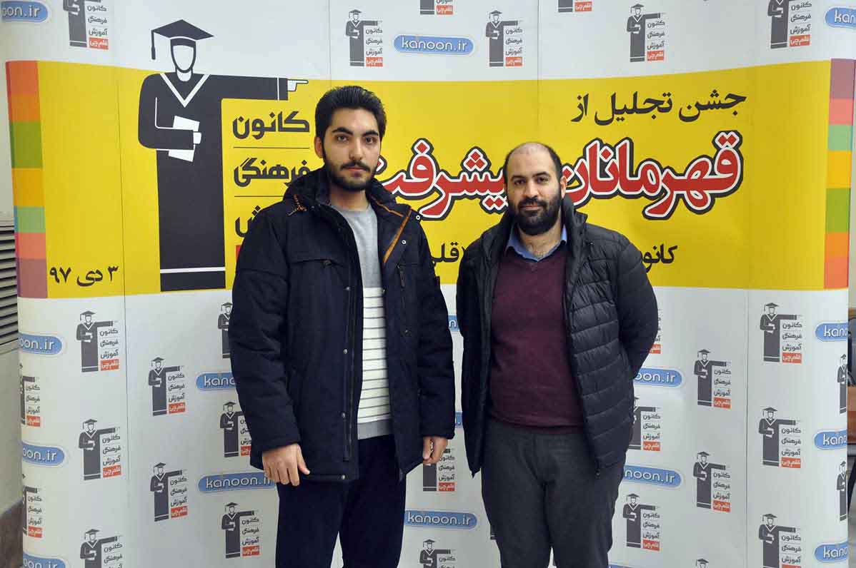 قهرمان پیشرفت: محمد ابراهیمی، از رتبه‌ی 3742 تا 553