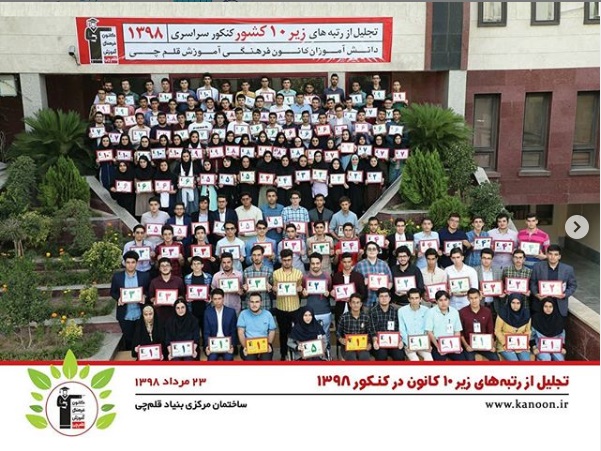 اینستاگرام پایه خود را دنبال کنید - تصویر 1