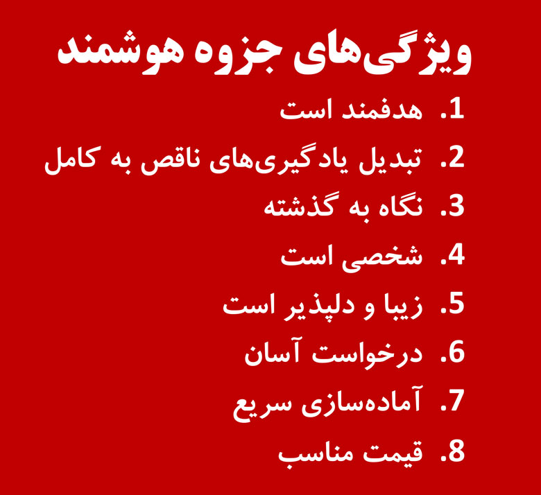 سخنان کاظم قلم‌چی در جلسه نفرات برتر 5 بهمن 97 + فایل صوتی - تصویر 3