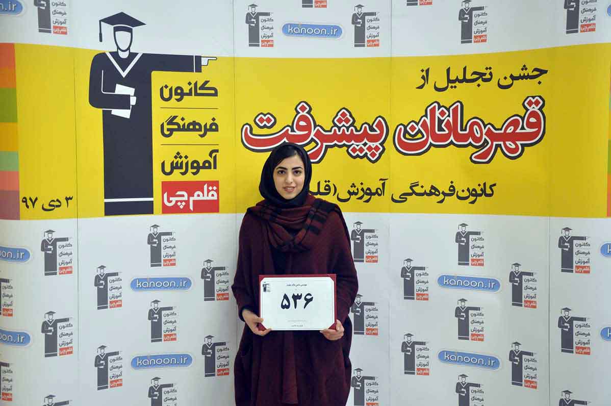 روشهای مطالعهی قهرمان پیشرفت: مهدیس دامنپاکمقدم روشهای مطالعهی قهرمان پیشرفت: مهدیس دامنپاکمقدم