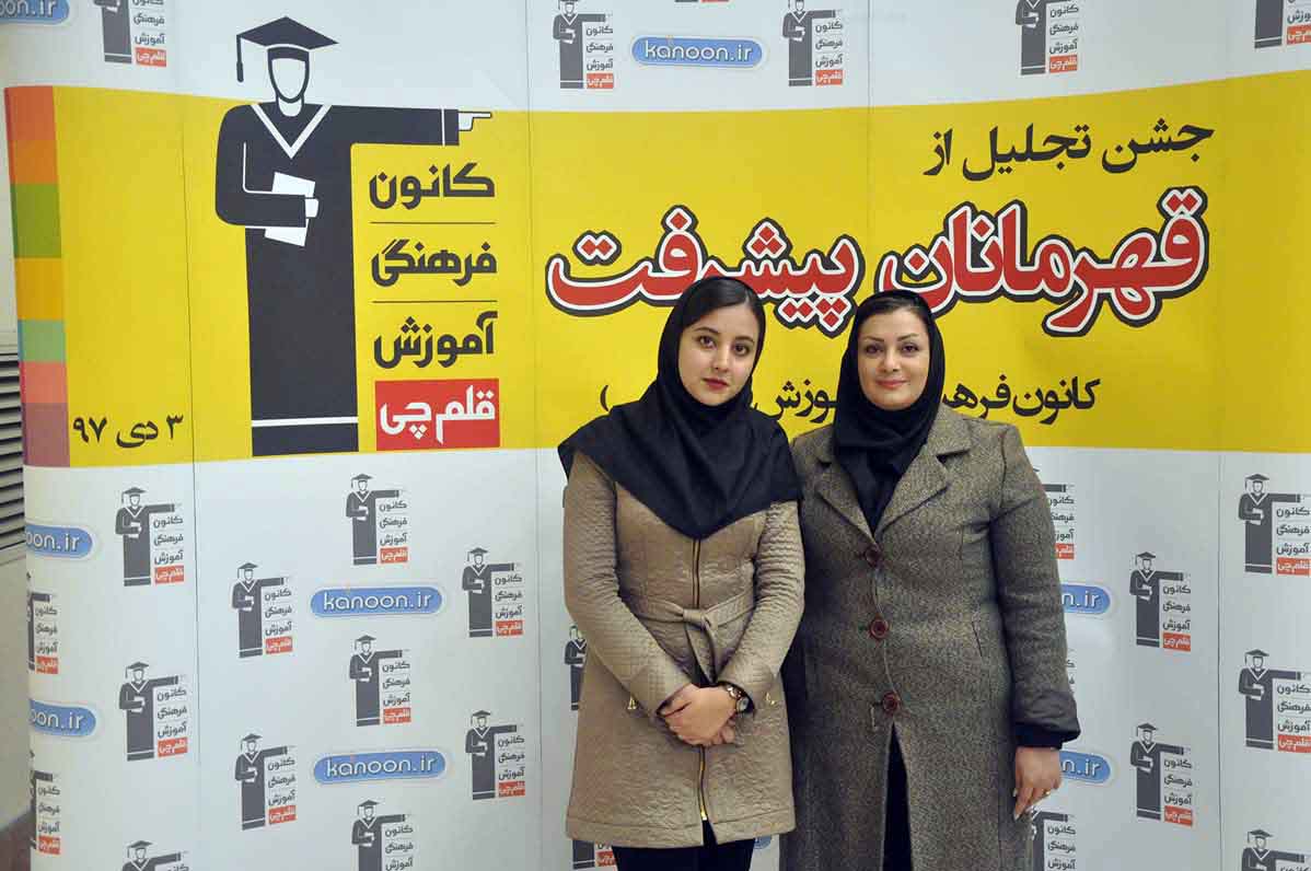 قهرمان پیشرفت: پردیس مهدی‌پور، از رتبه‌ی 2280 تا 273 تجربی