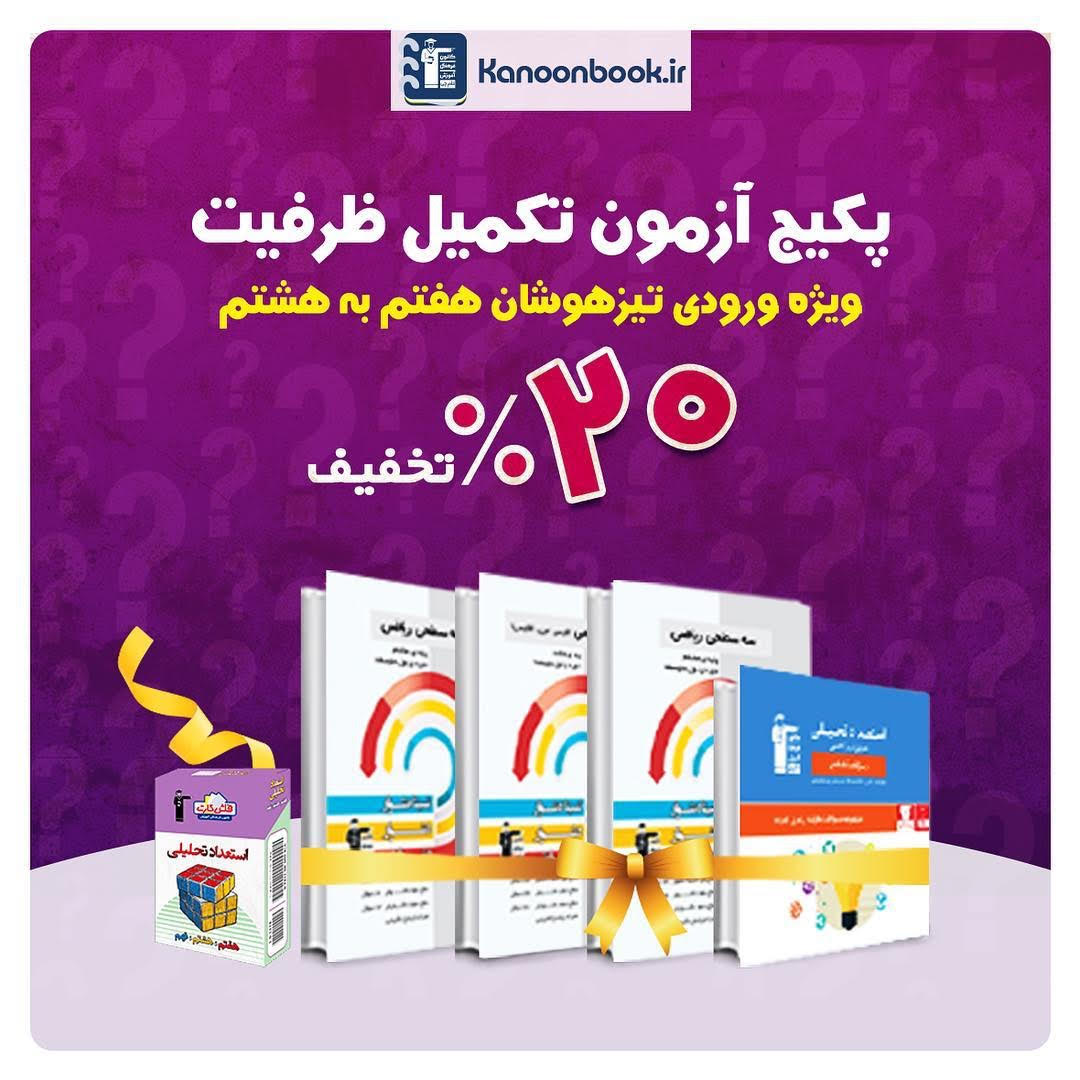 اینستاگرام پایه خود را دنبال کنید - تصویر 2